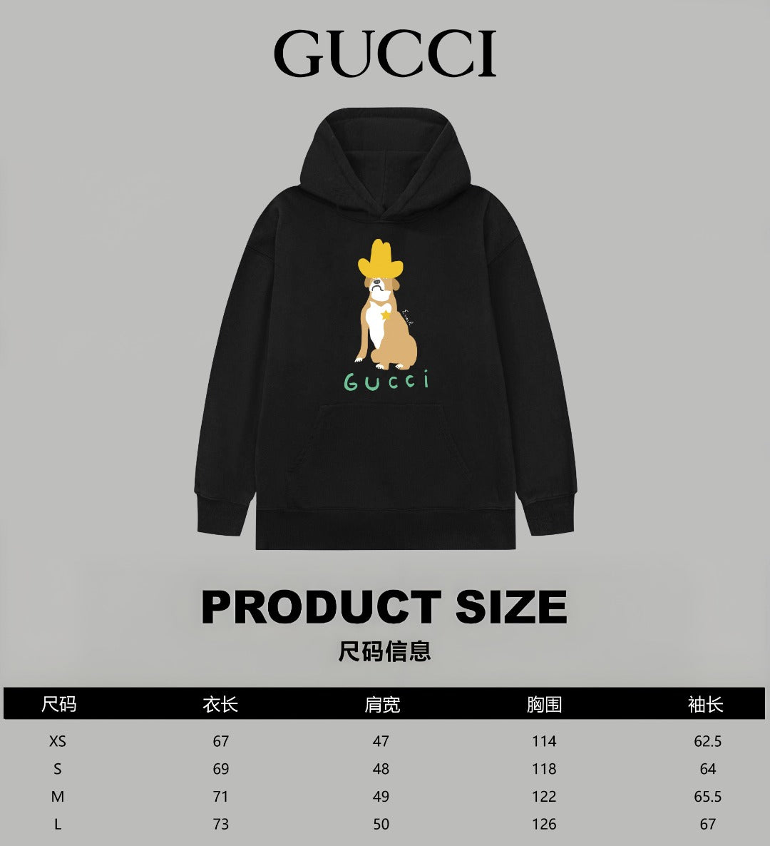 Black hoodie with front dog graphic and GUCCI logo