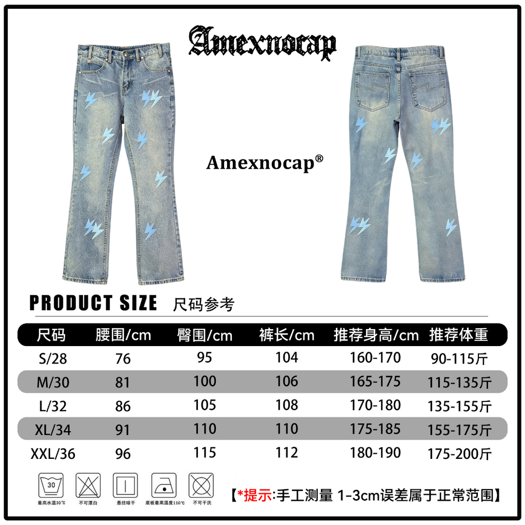 Light blue denim jeans with light blue lightning patches, front and back views