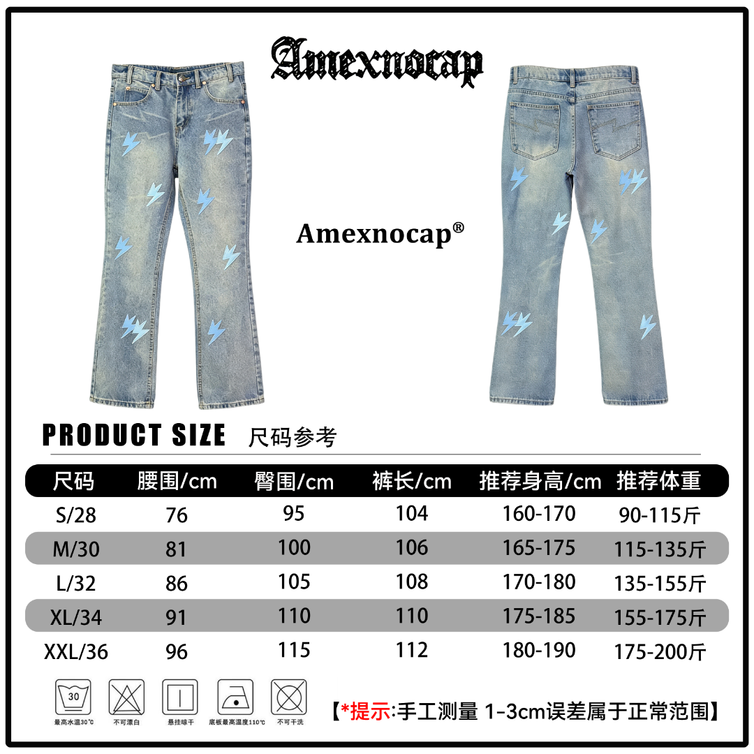 Light blue denim jeans with light blue lightning patches, front and back views