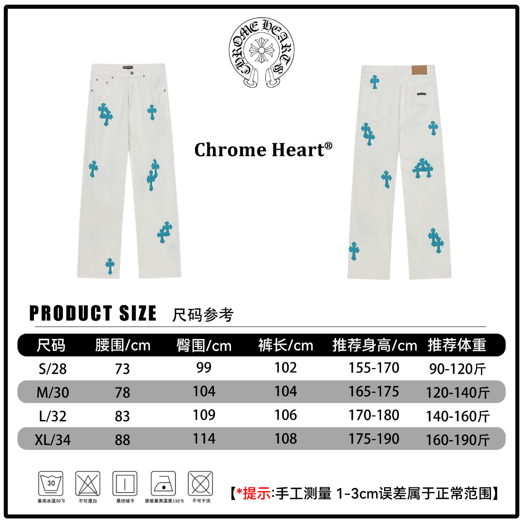 Chrome pants size chart with waist and length measurements