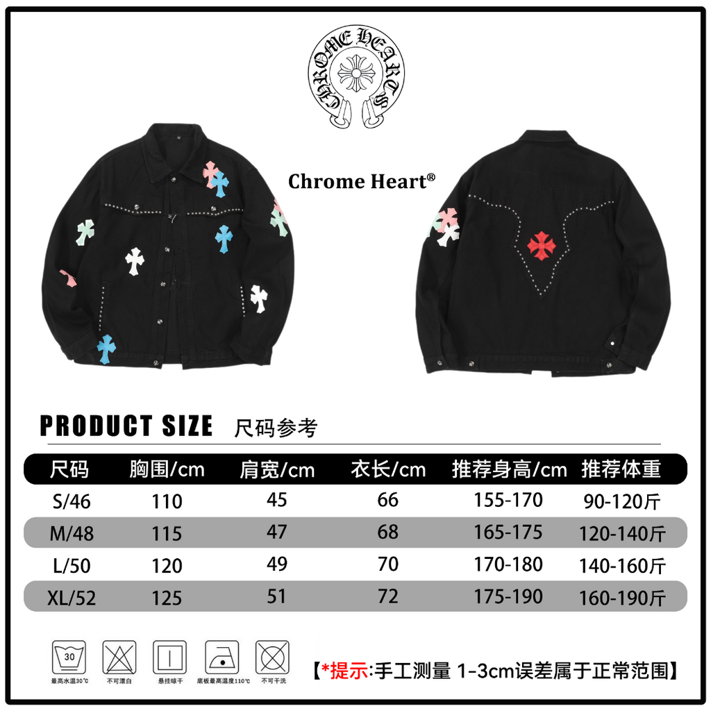 Black denim jacket size chart with front and back views and garment measurements