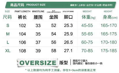 Clothing size chart for pants: sizes S–XL, waist, length, height
