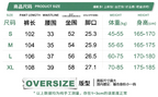 Clothing size chart for pants: sizes S–XL, waist, length, height