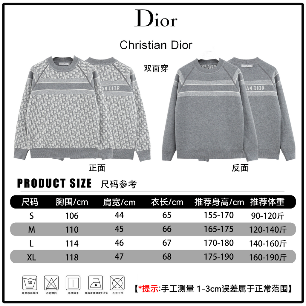 Dior Christian Dior product size chart with sleeve, chest, and length measurements