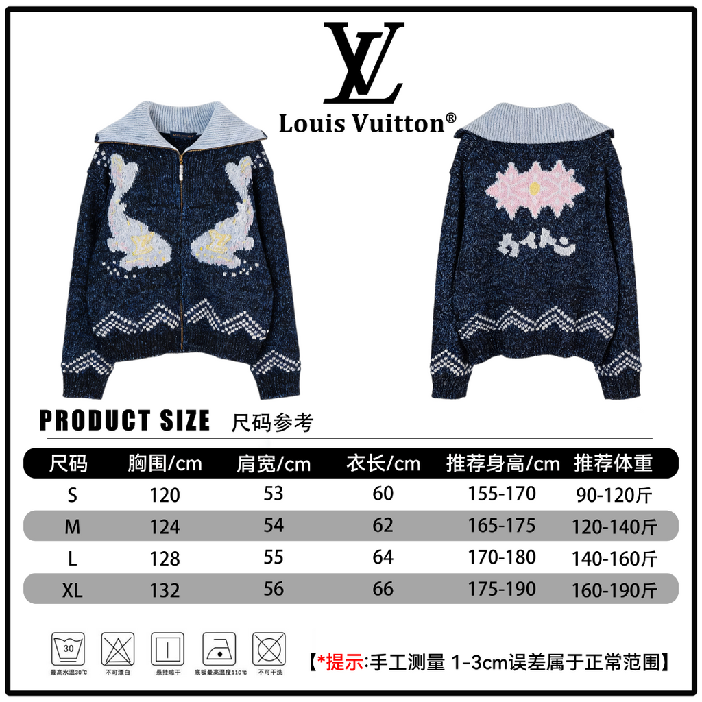 Louis Vuitton knit zip jacket product size chart with front and back views