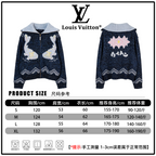 Louis Vuitton knit zip jacket product size chart with front and back views