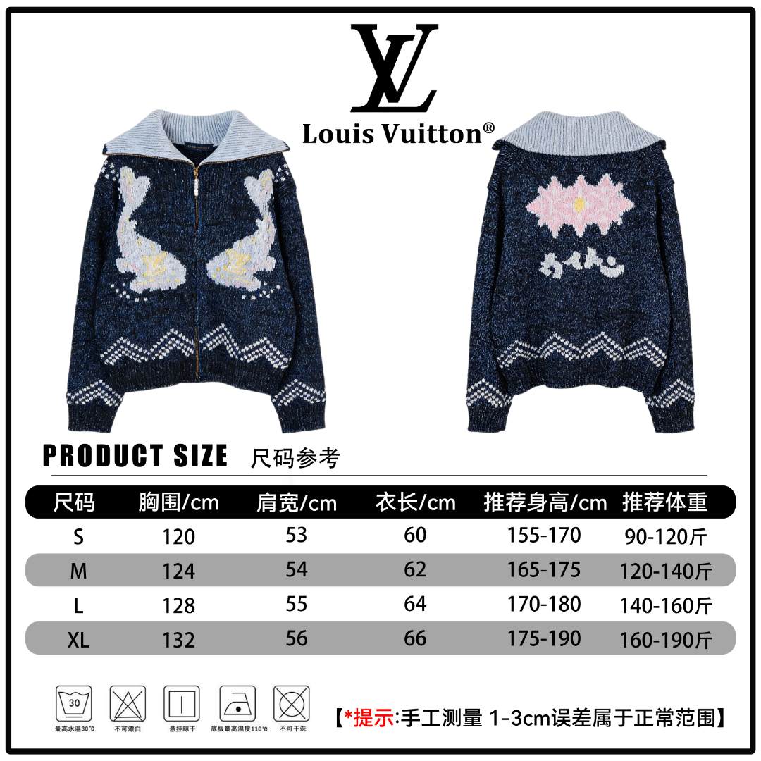 Louis Vuitton knit zip jacket product size chart with front and back views
