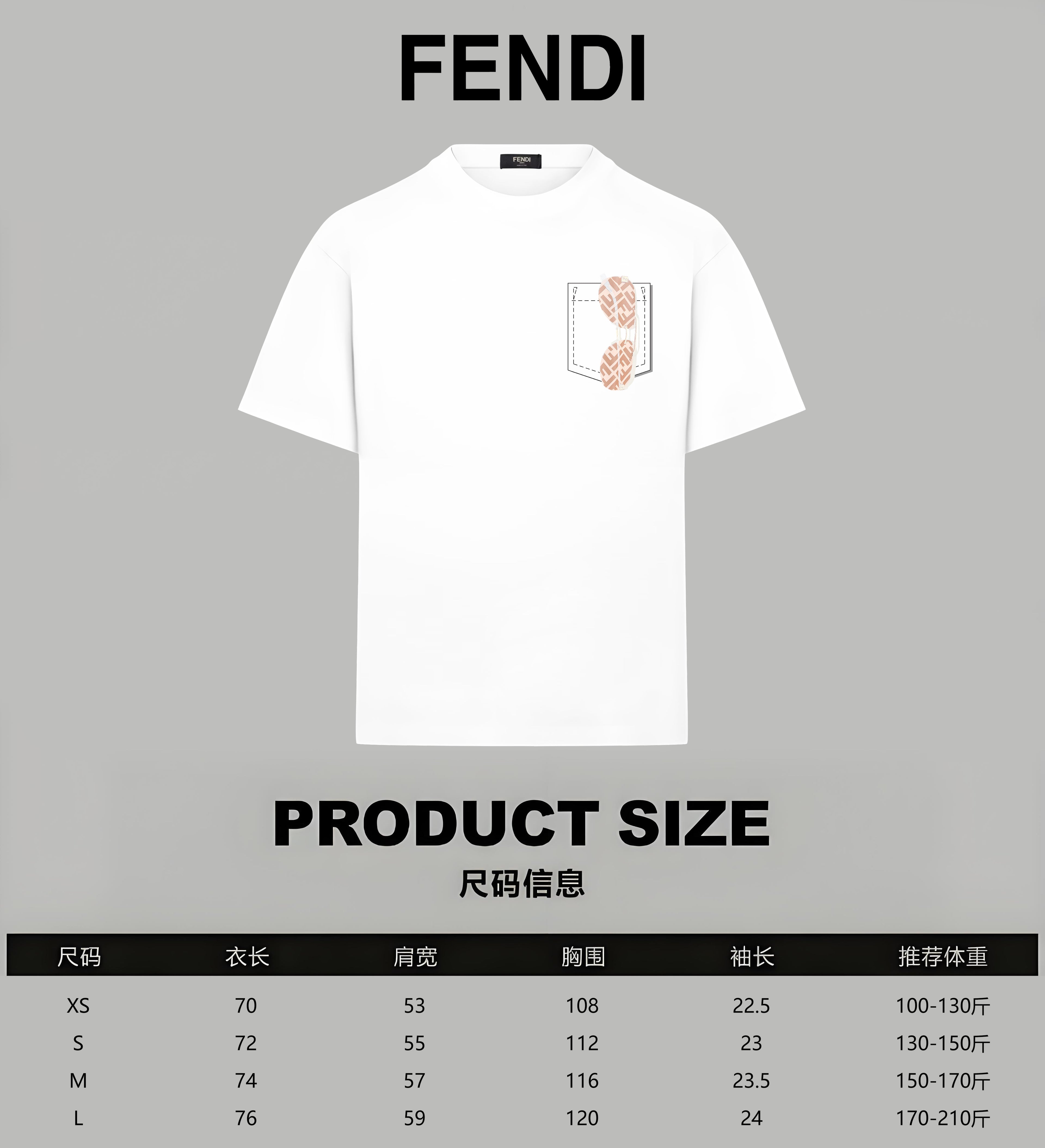 Fendi white T-shirt product size chart with XS–L measurements