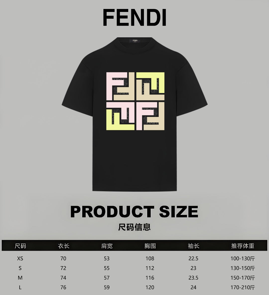 Black Fendi short-sleeve T-shirt with geometric logo print and size info