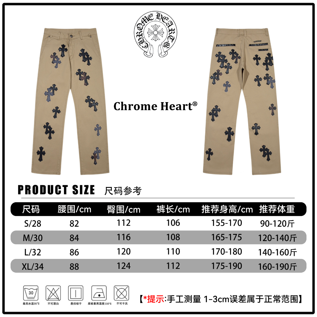 Tan pants product size chart with front and back views; measurement table shown.