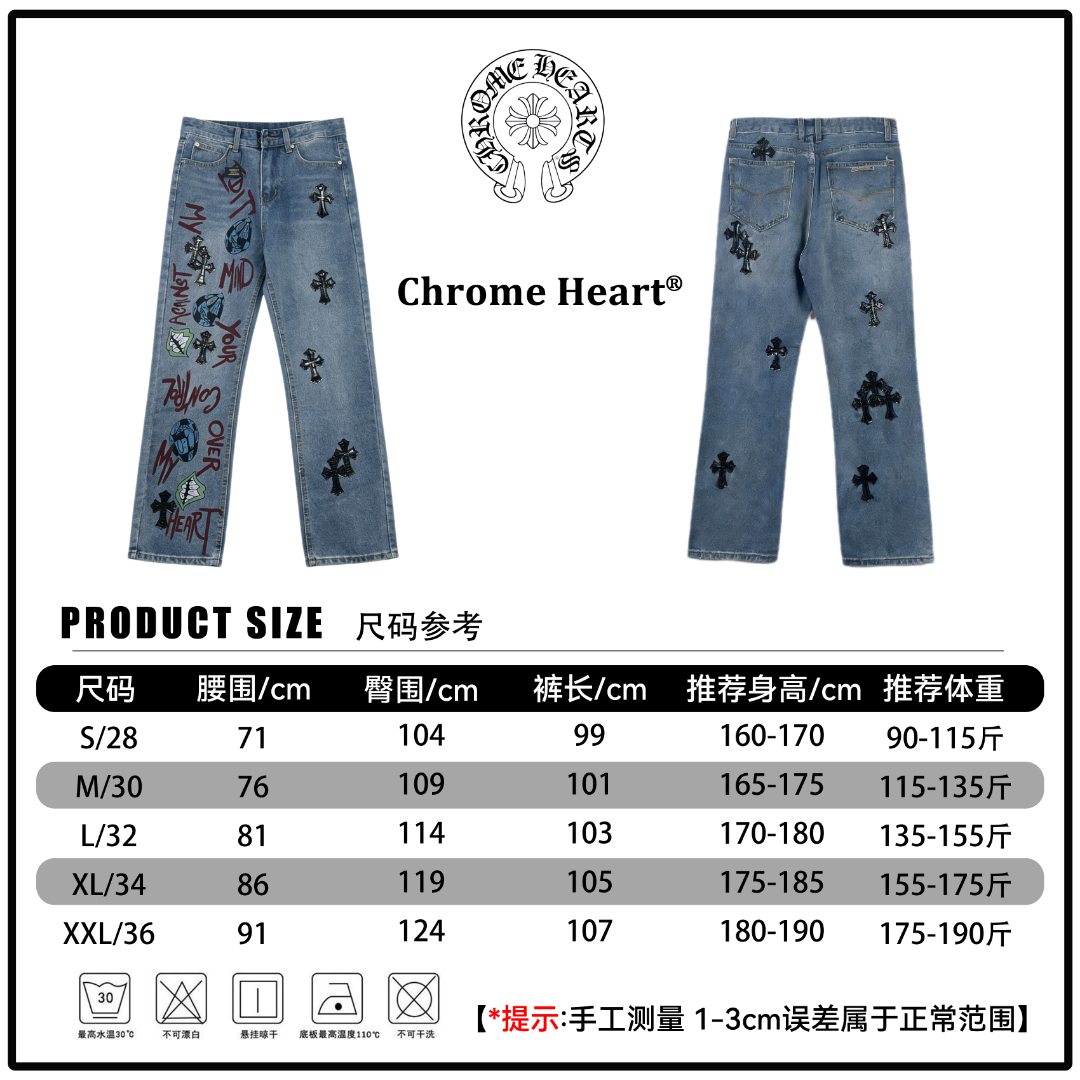 Light blue denim pants size chart with product photos and measurement table
