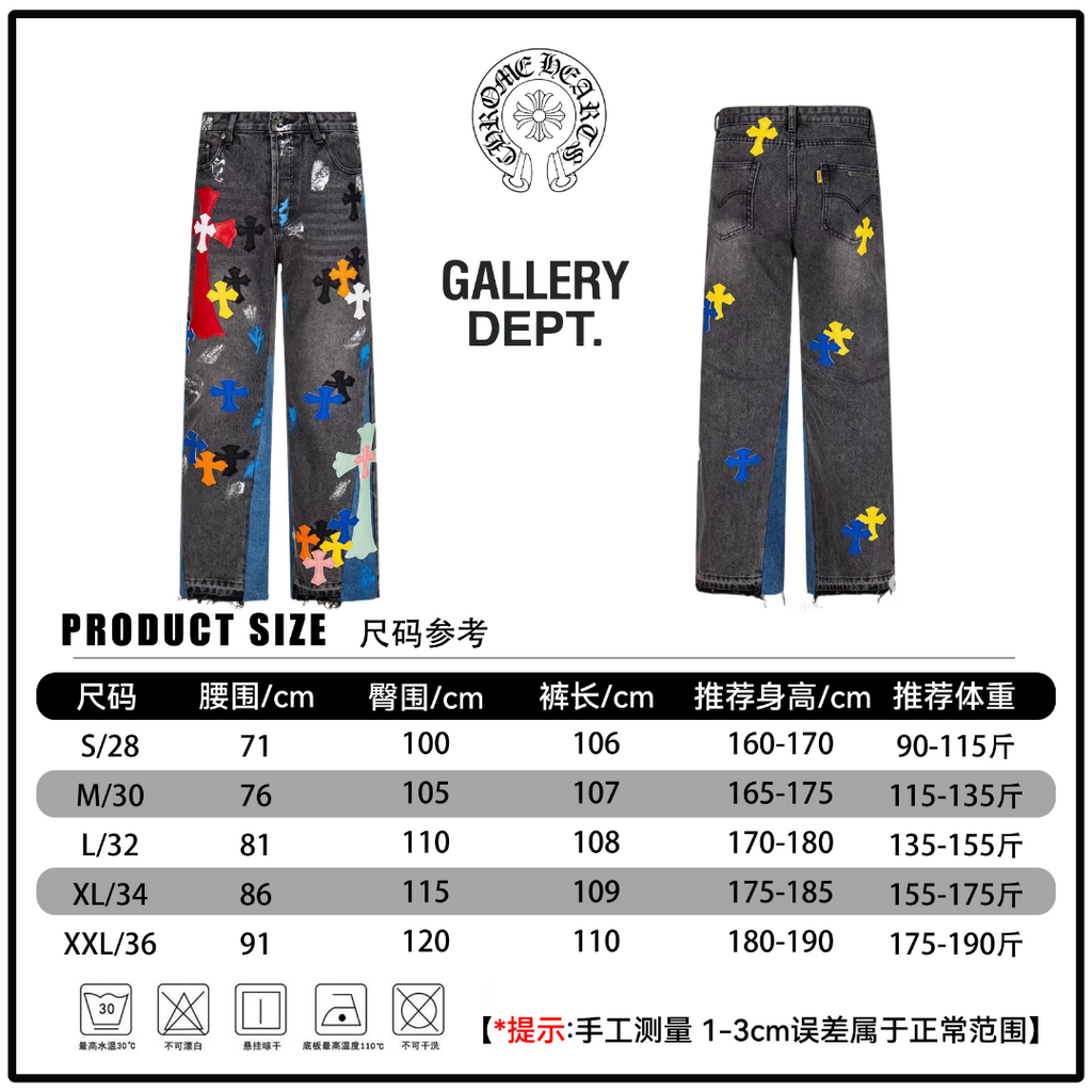 Denim pants product size chart with front and back view illustrations
