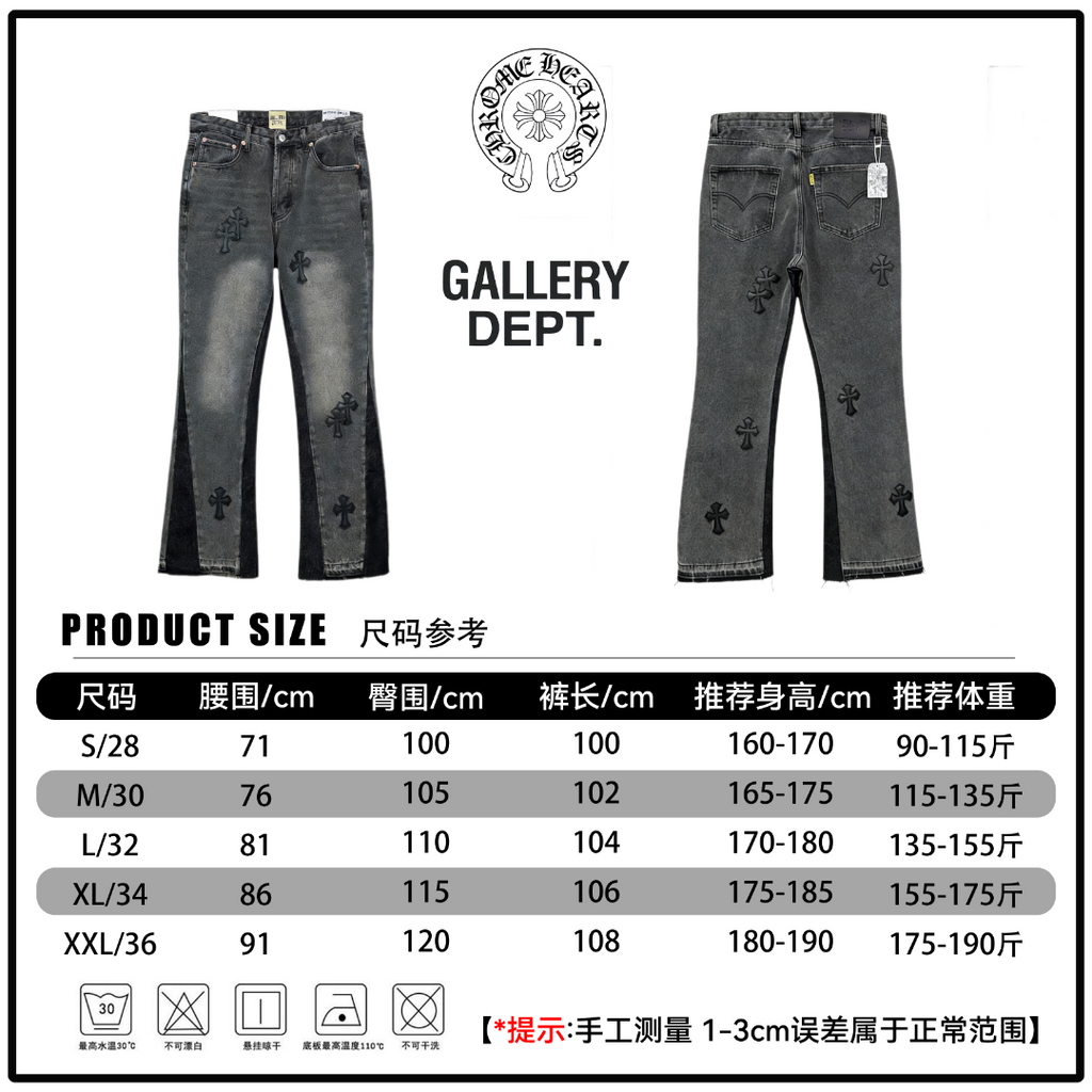 Denim pants product size chart with front and back views and measurement table