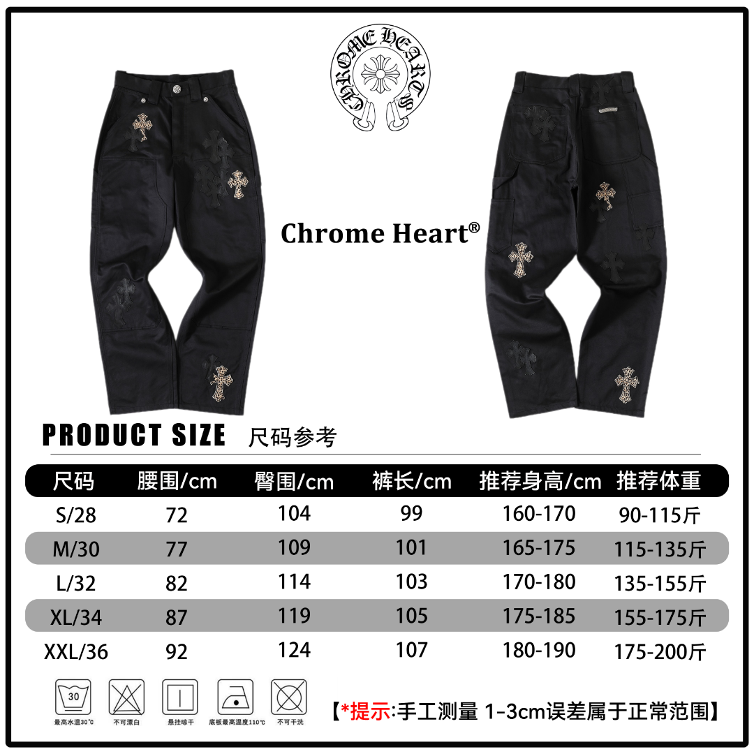 Black pants product size chart with two views and Chrome Heart logo