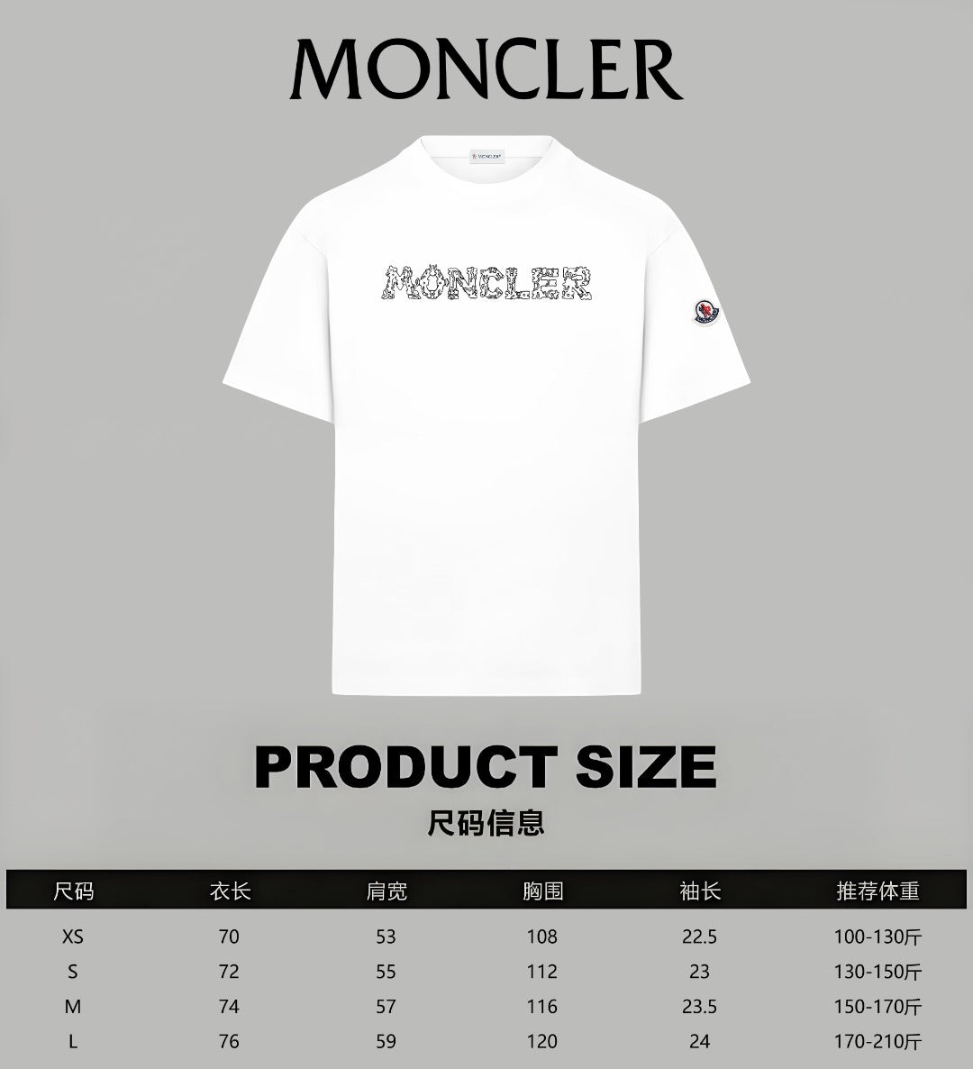 White Moncler T-shirt front with small chest logo and sleeve crest