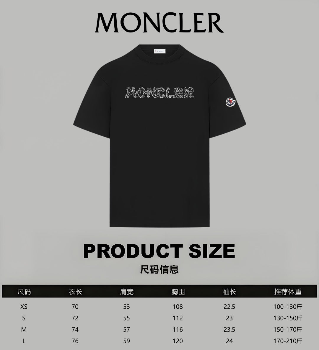 Black Moncler short-sleeve T-shirt with front logo print and sleeve patch