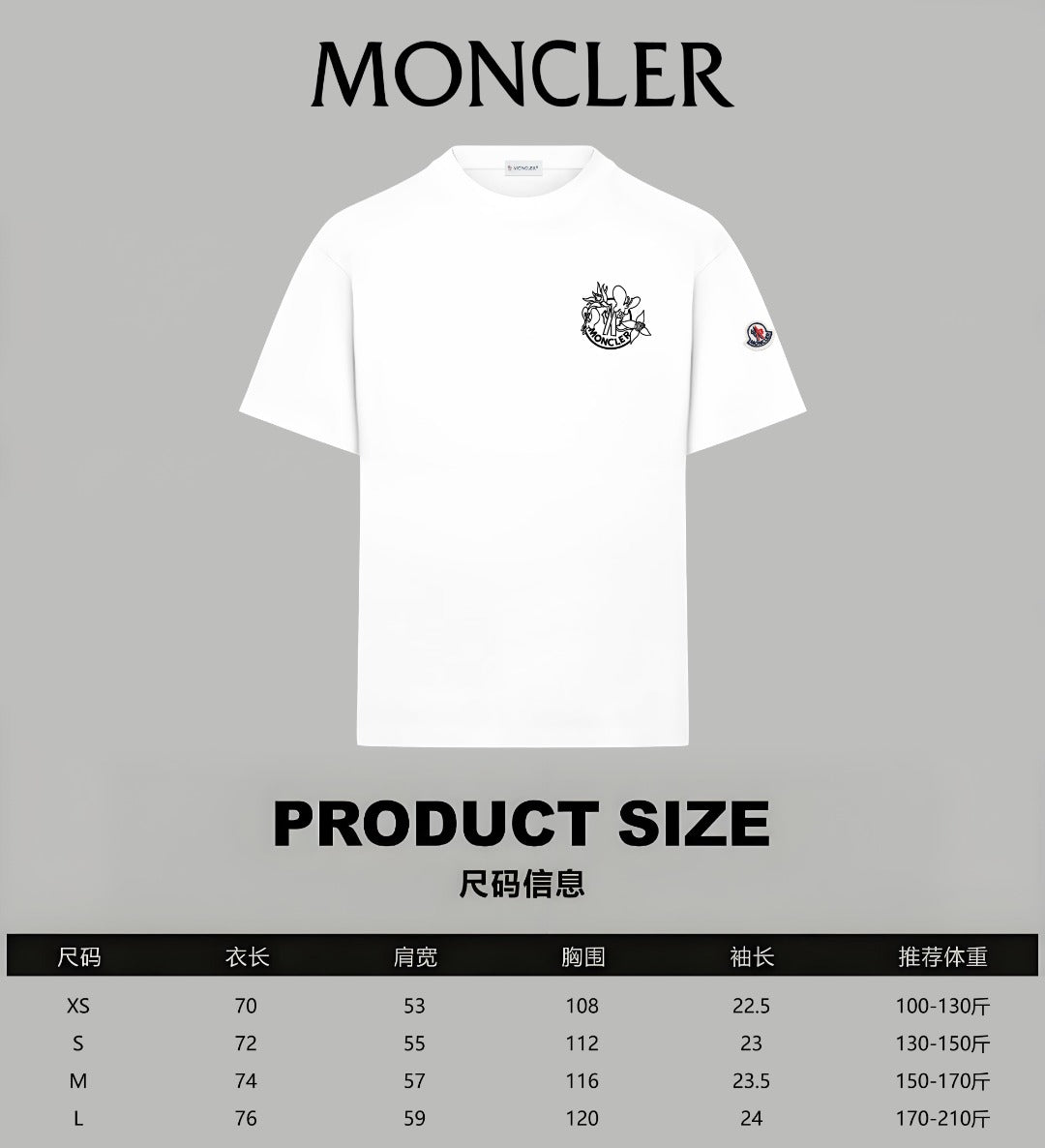 White short-sleeve T-shirt with small chest crest and round sleeve patch