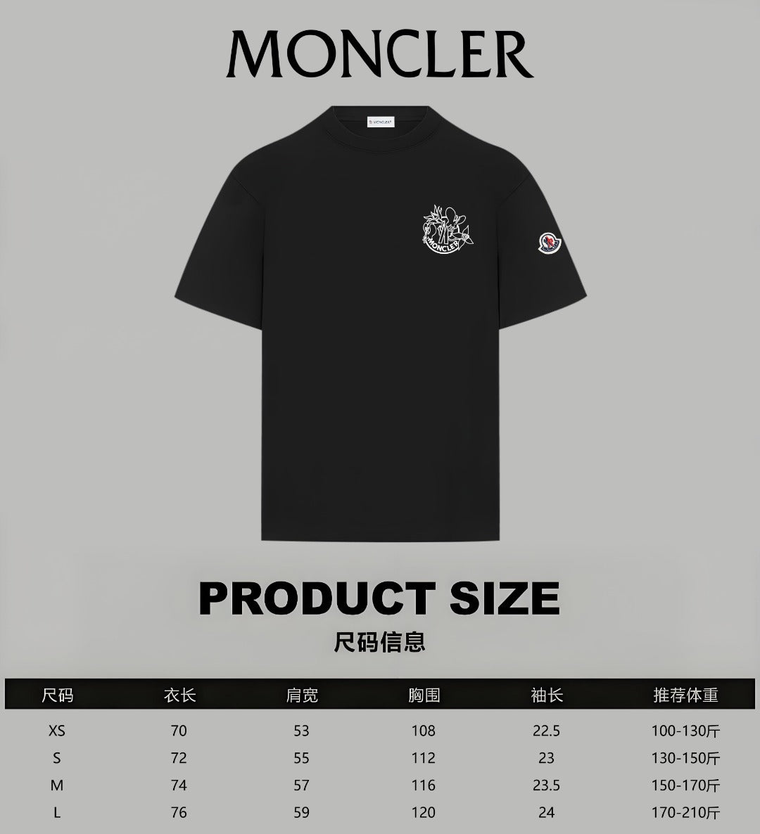 Black Moncler T-shirt front with crest logo and sleeve patch