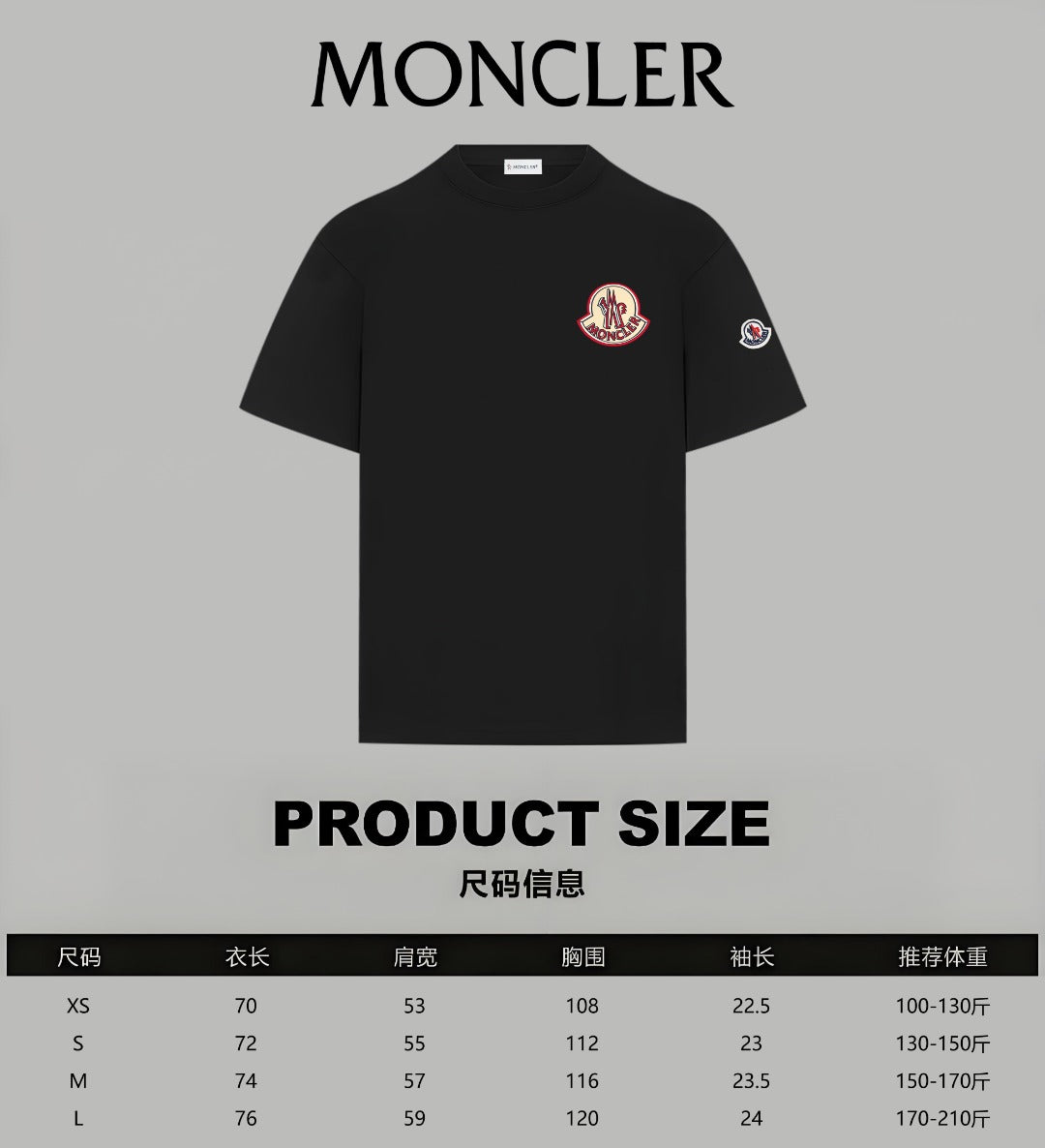 Black Moncler T-shirt with chest logo patch and small sleeve logo