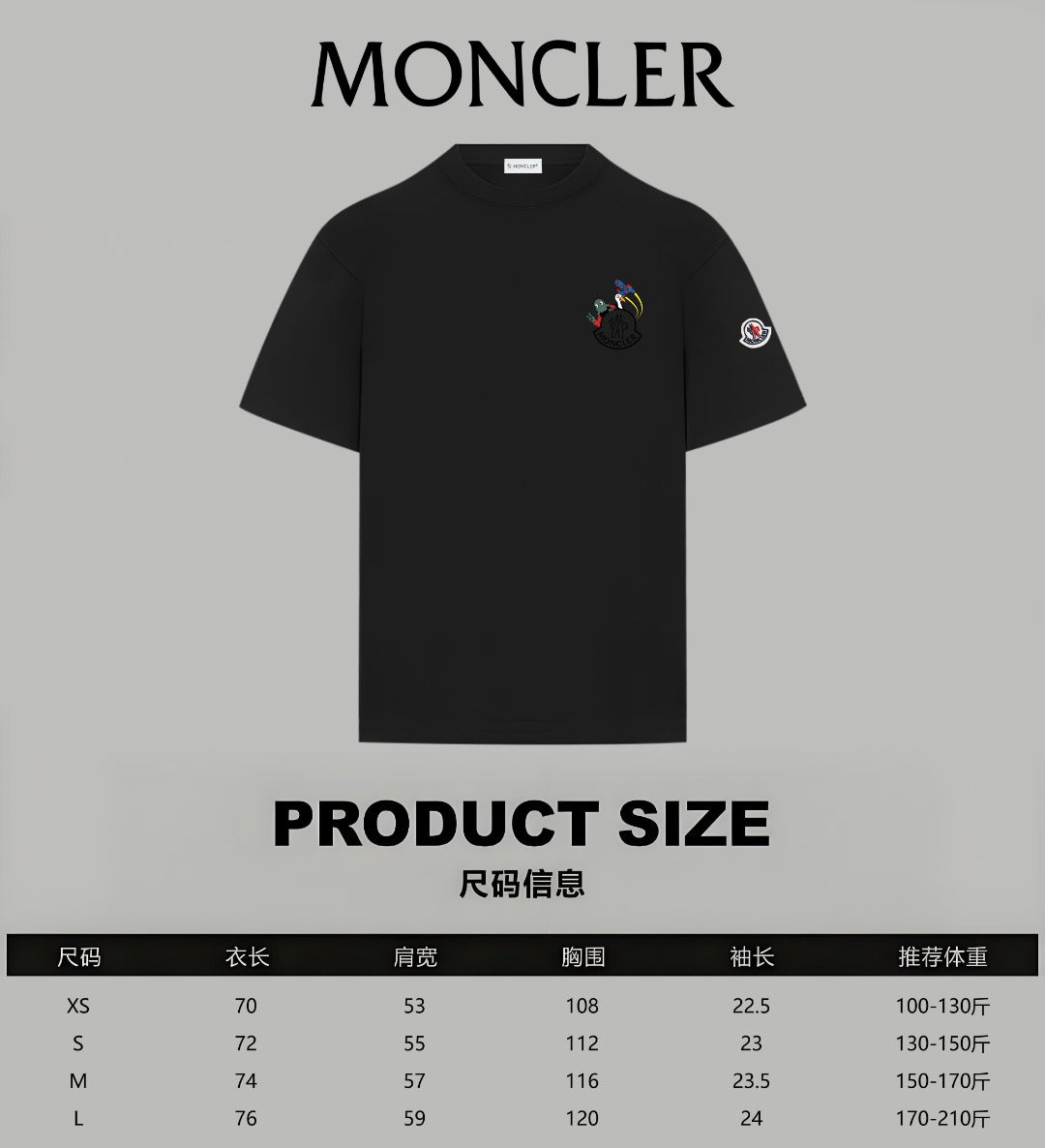Black Moncler crewneck T-shirt with chest emblem and sleeve patch