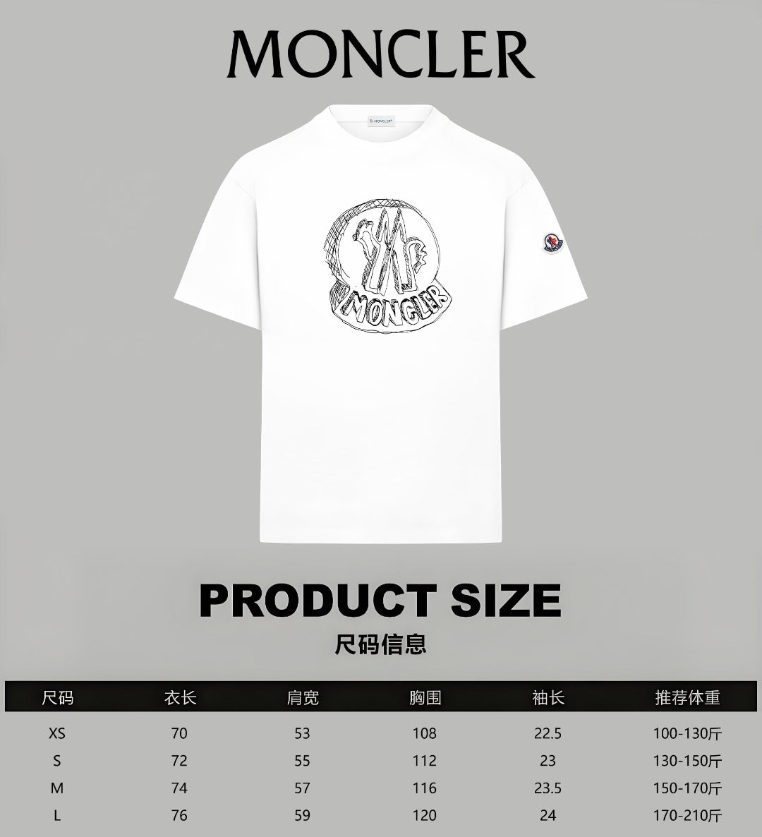 Moncler short-sleeve T-shirt in white with circular front graphic