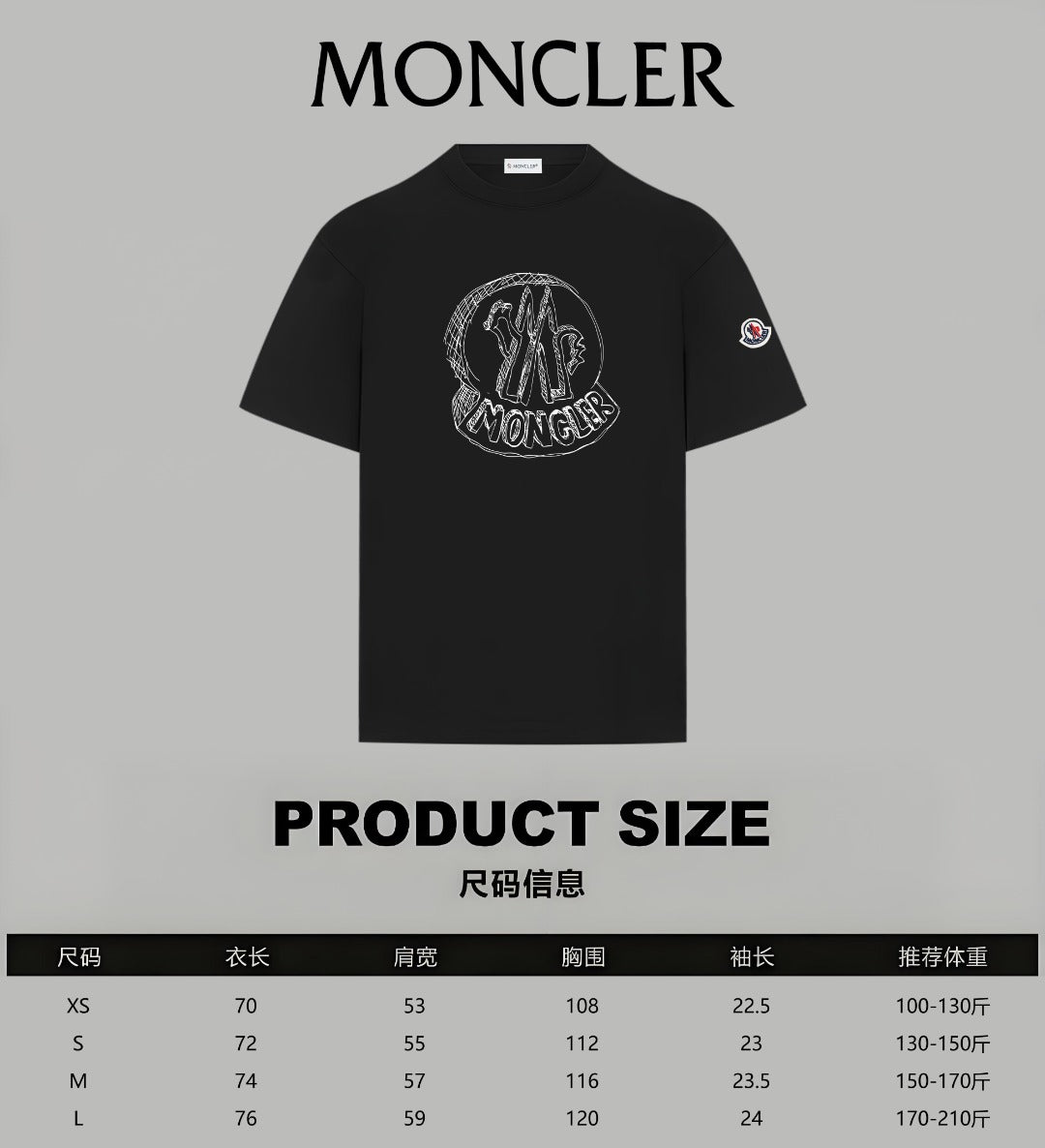 Black Moncler short-sleeve T-shirt with front logo graphic and sleeve patch