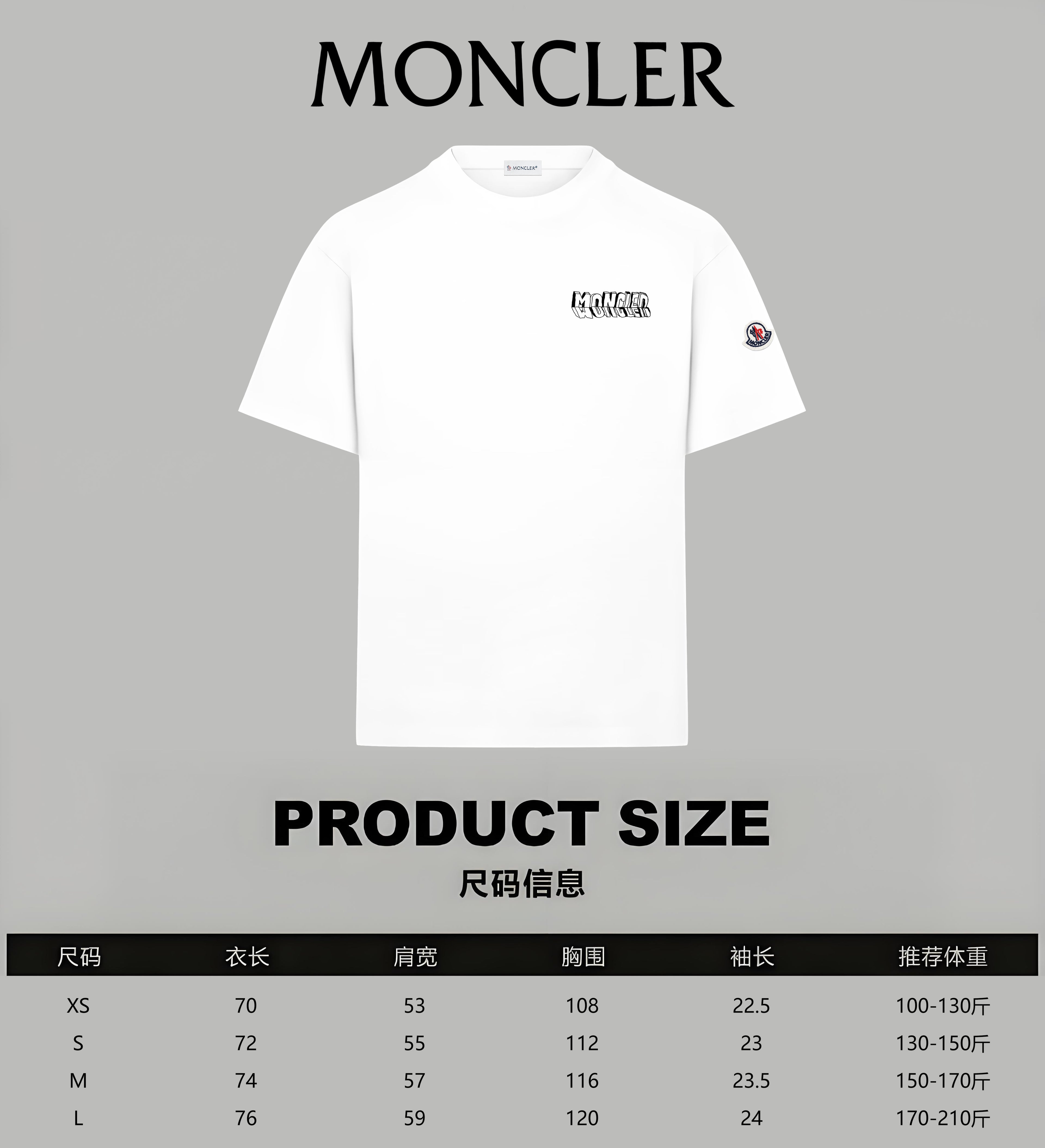 White short-sleeve T-shirt with chest logo and sleeve patch