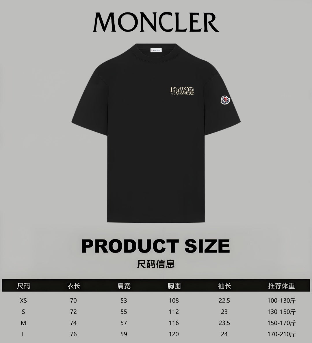 Moncler short-sleeve T-shirt with size chart and measurements overlay