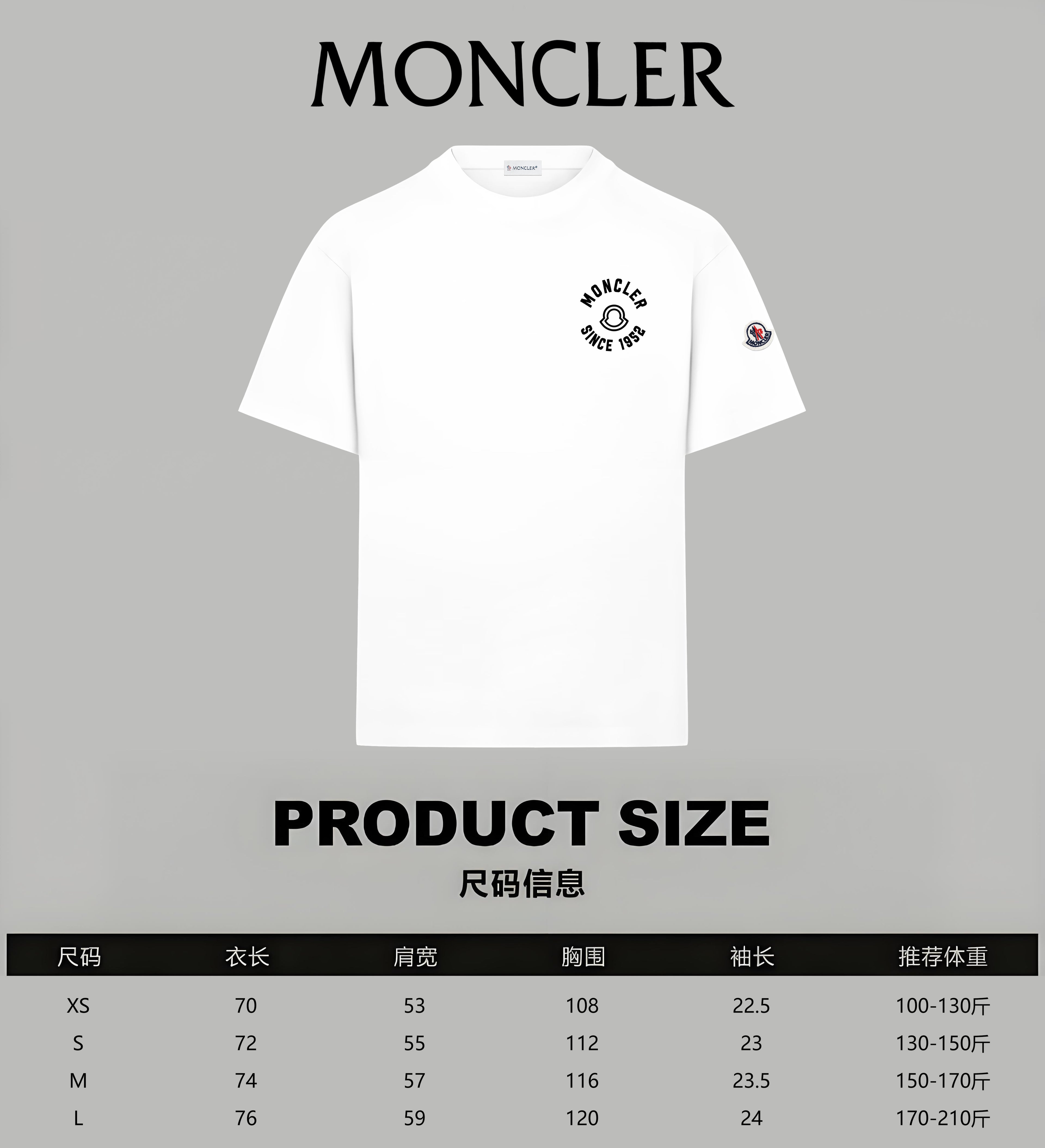 Moncler short-sleeve T-shirt, white, chest crest logo and sleeve badge