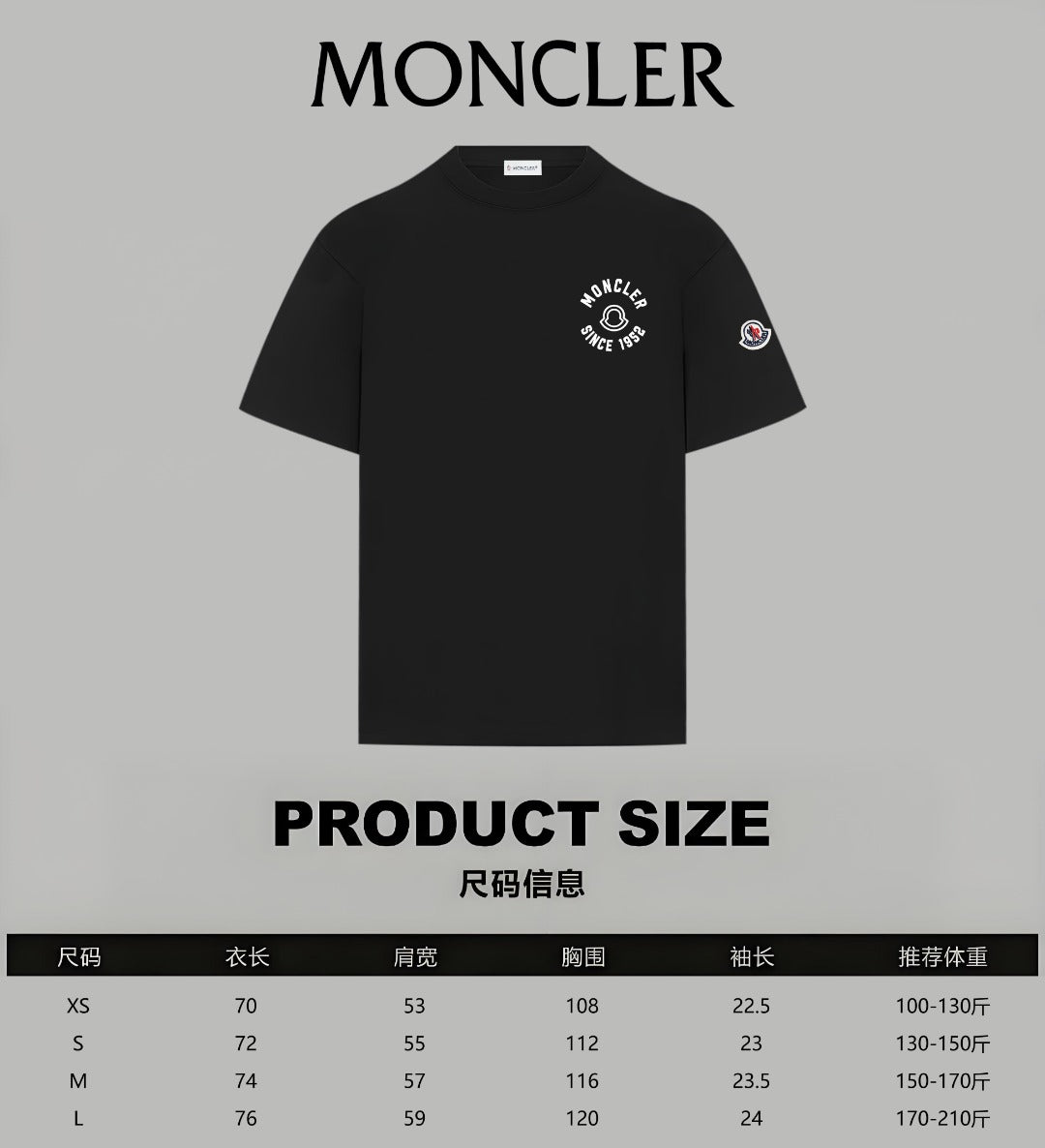 Black short-sleeve crewneck T-shirt with Moncler chest emblem and sleeve patch
