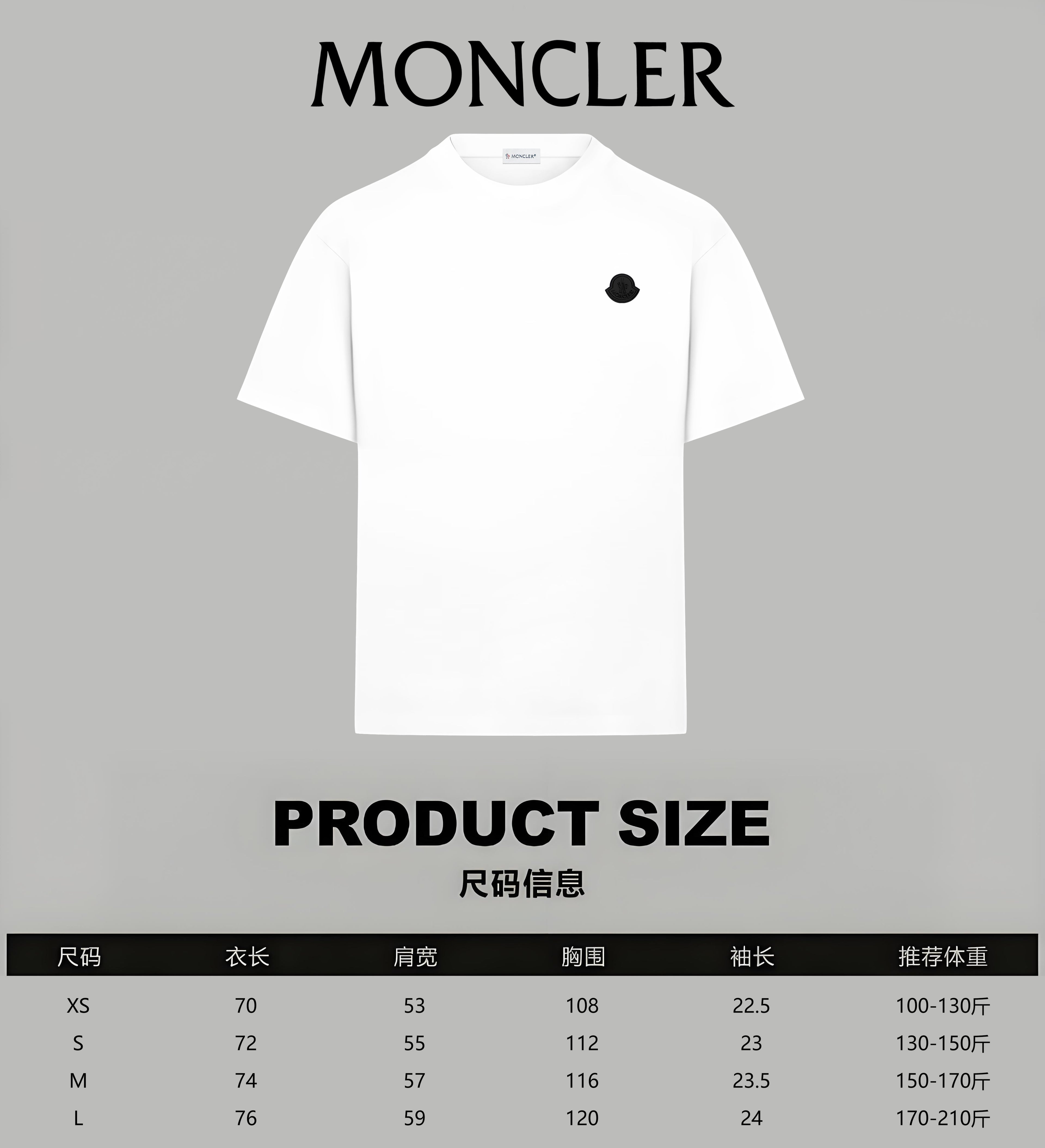 Moncler white short-sleeve T-shirt with size chart graphic below