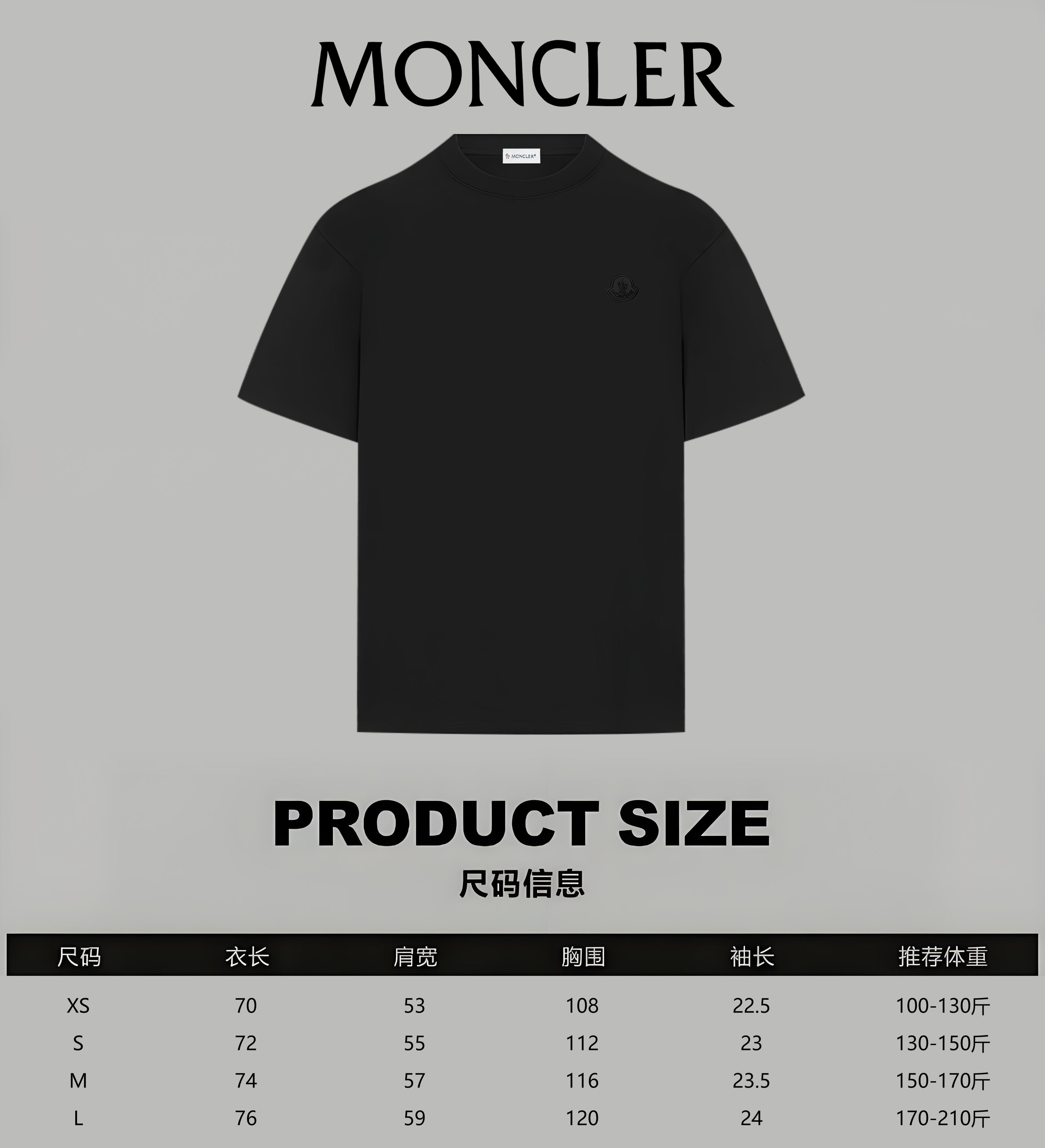 Moncler black short-sleeve T-shirt