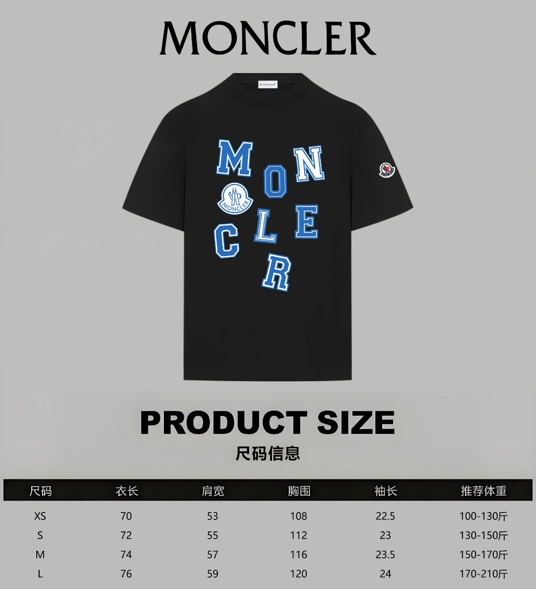 Black Moncler T-shirt with blue graphic and product size chart overlay