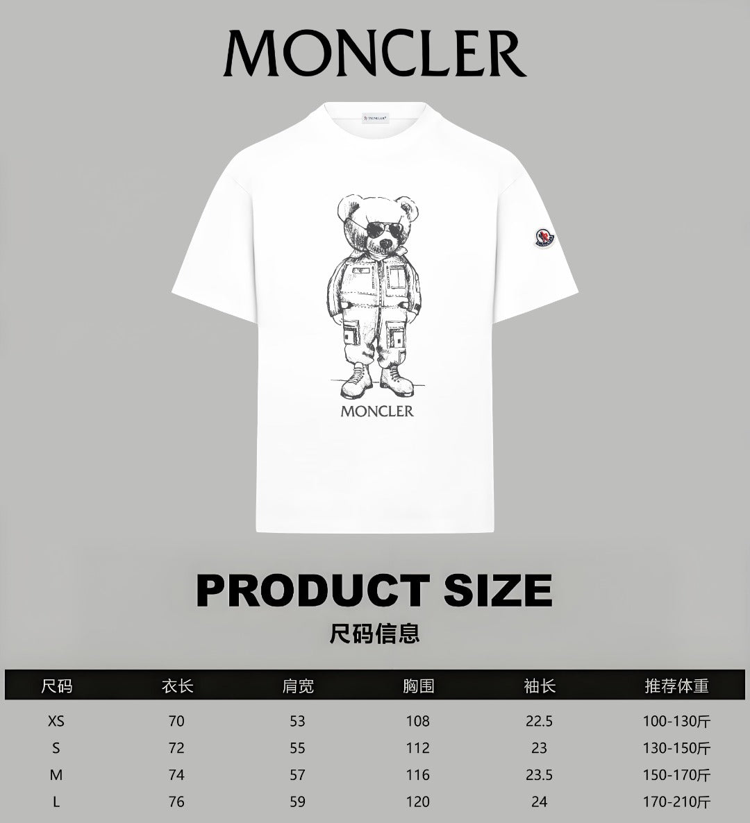 White short-sleeve T-shirt with bear astronaut graphic and product size chart