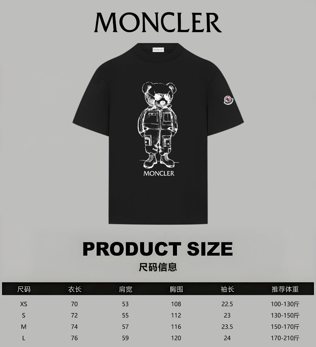 Black T-shirt with panda astronaut graphic and round sleeve patch