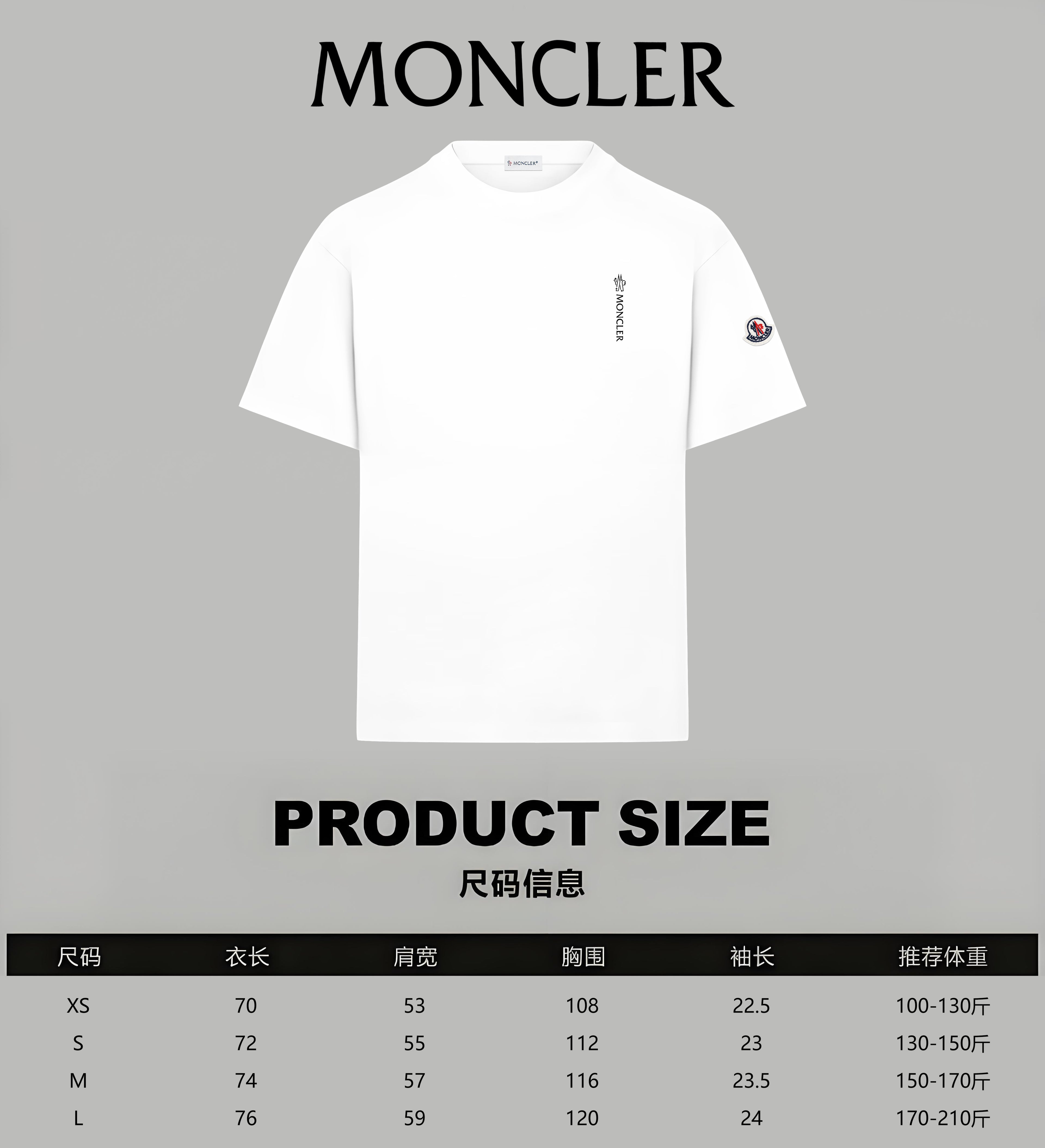 White Moncler short-sleeve T-shirt with chest logo and right sleeve patch