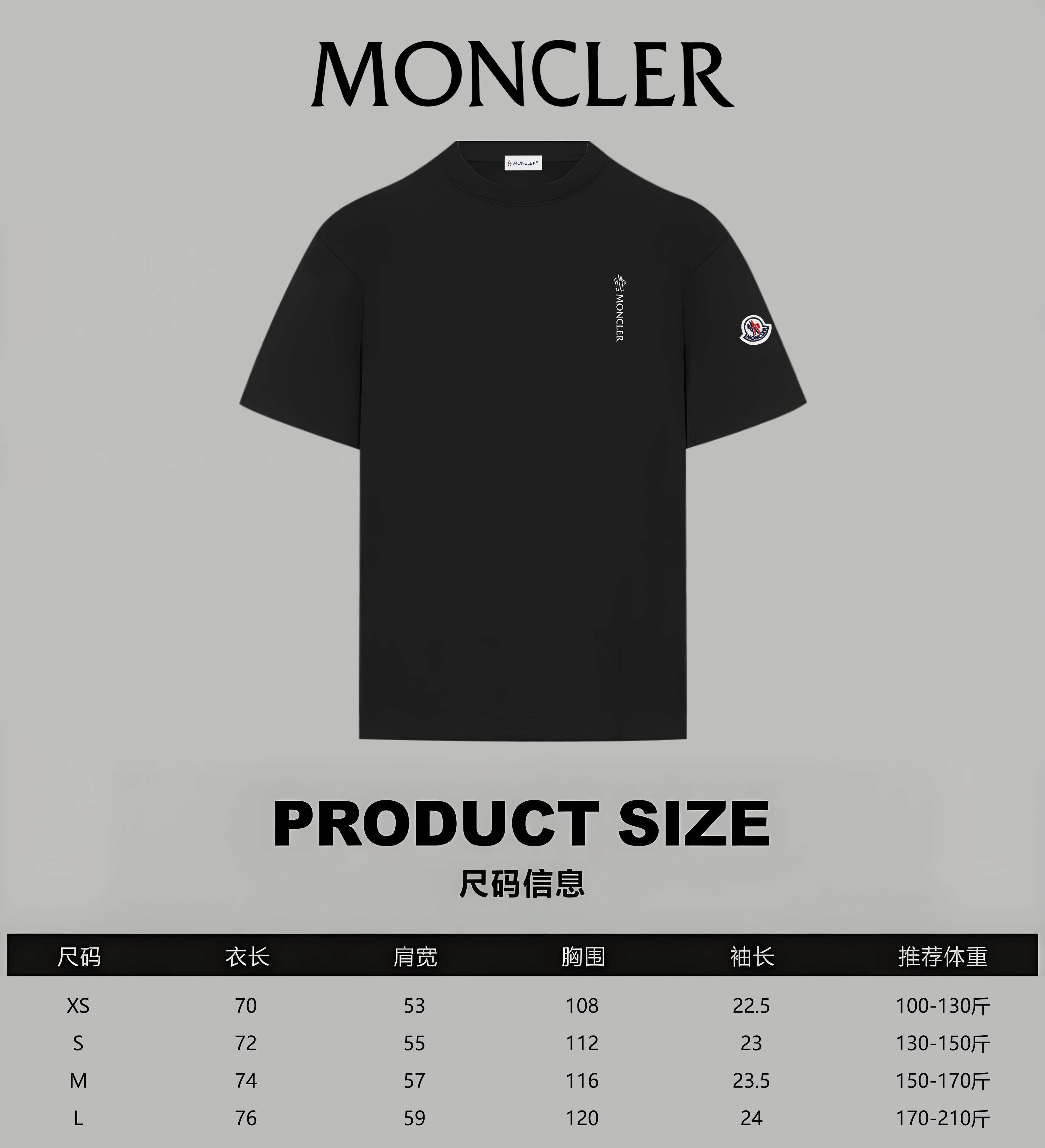 Black Moncler T-shirt with product size chart