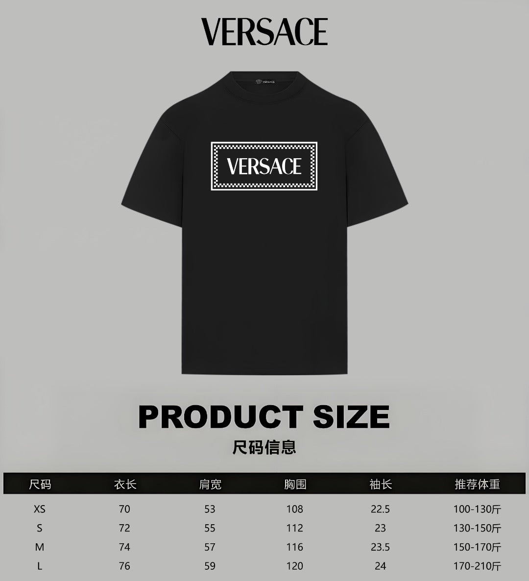 Black Versace logo T-shirt front with rectangular chest print