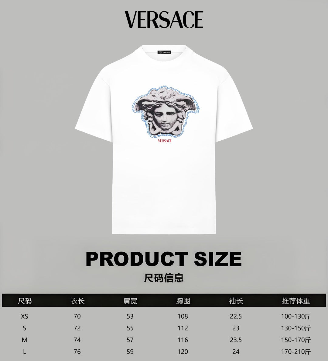 White Versace T-shirt with Medusa graphic and product size chart
