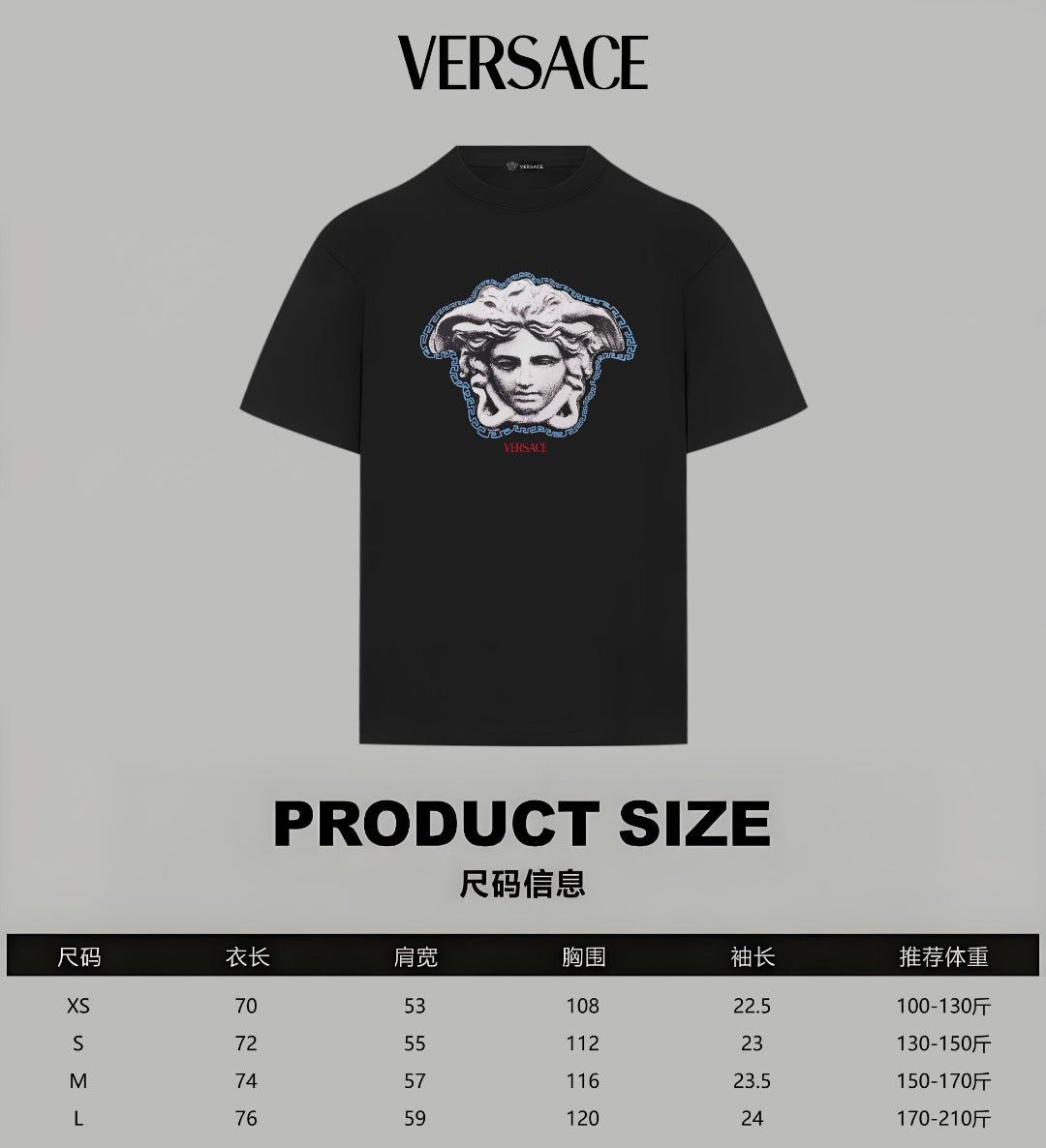 Black crew-neck T-shirt with Medusa graphic and product size chart