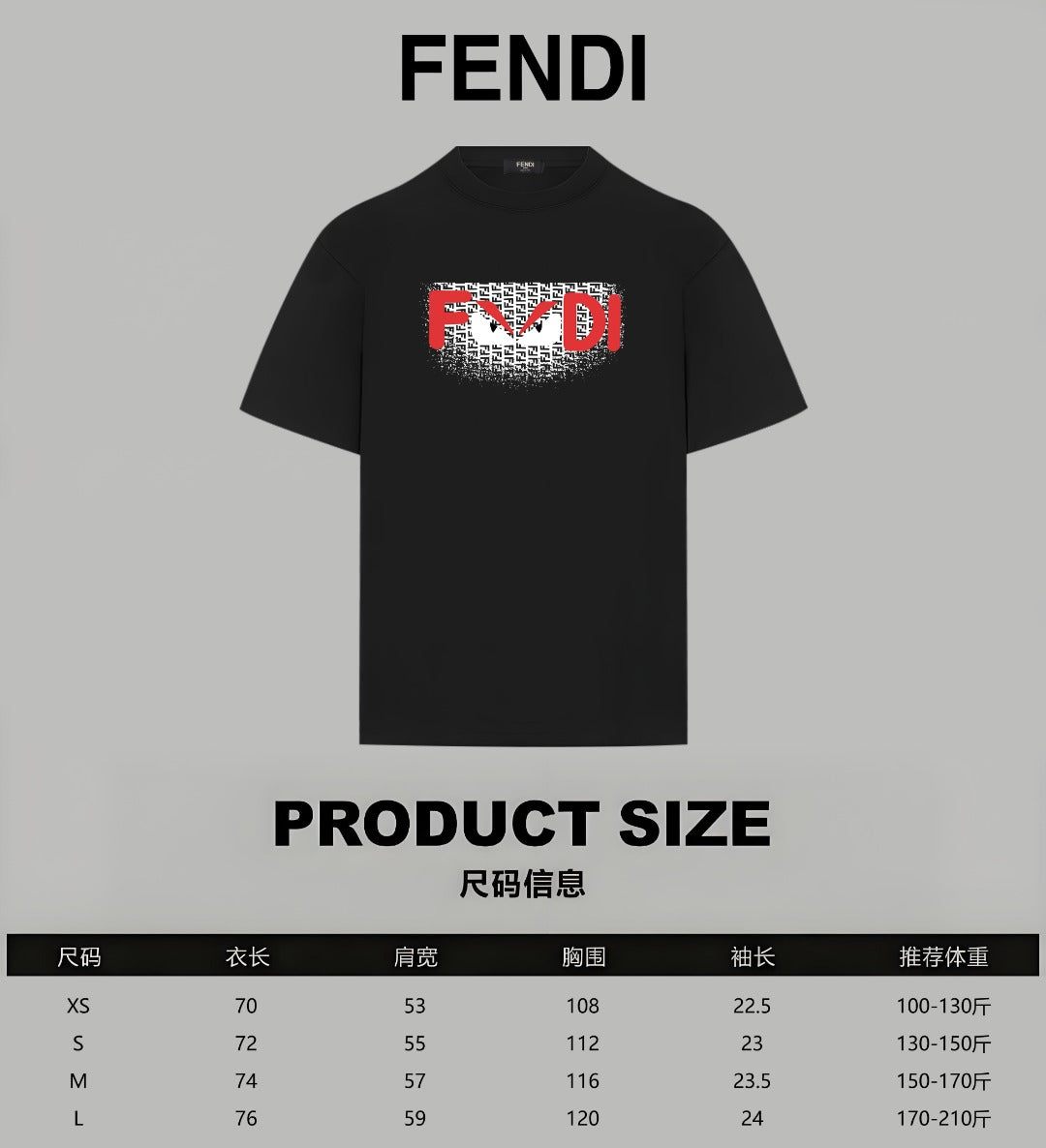 Black Fendi T-shirt front with product size chart