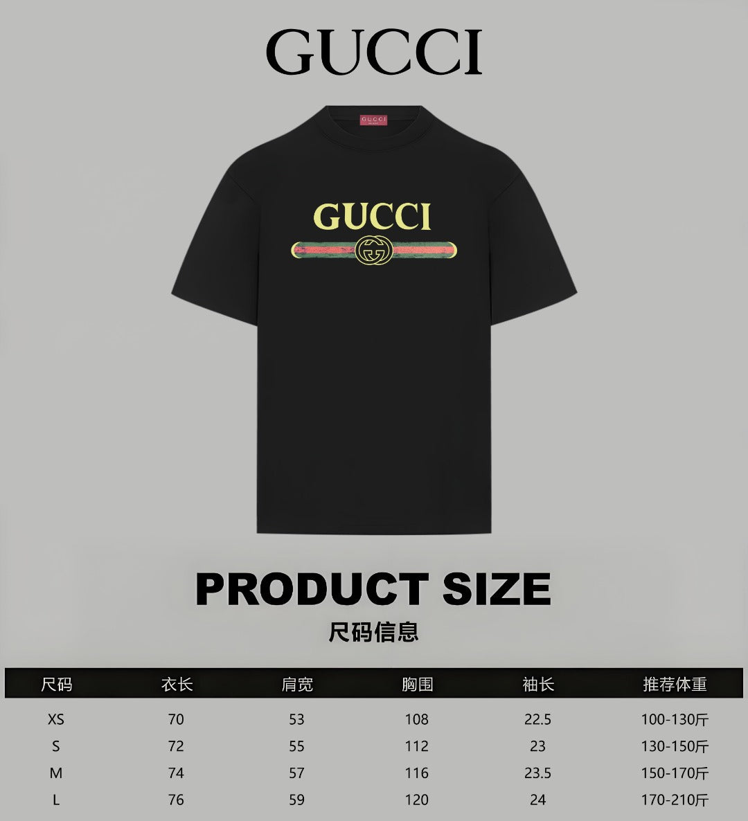 Black Gucci T-shirt front with logo print and product size chart