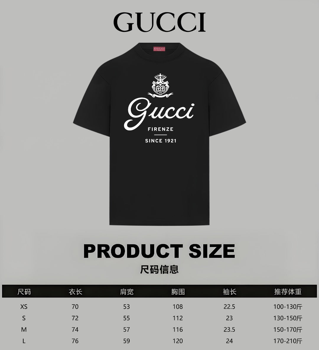 Black Gucci short-sleeve T-shirt with front logo; product size chart shown