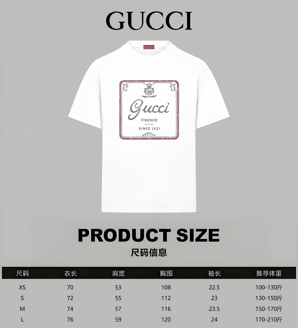 White Gucci T-shirt front view with square 'Gucci' logo graphic