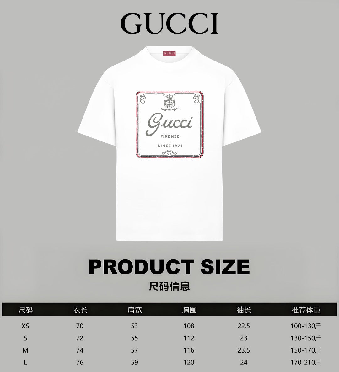 White Gucci T-shirt front view with square 'Gucci' logo graphic