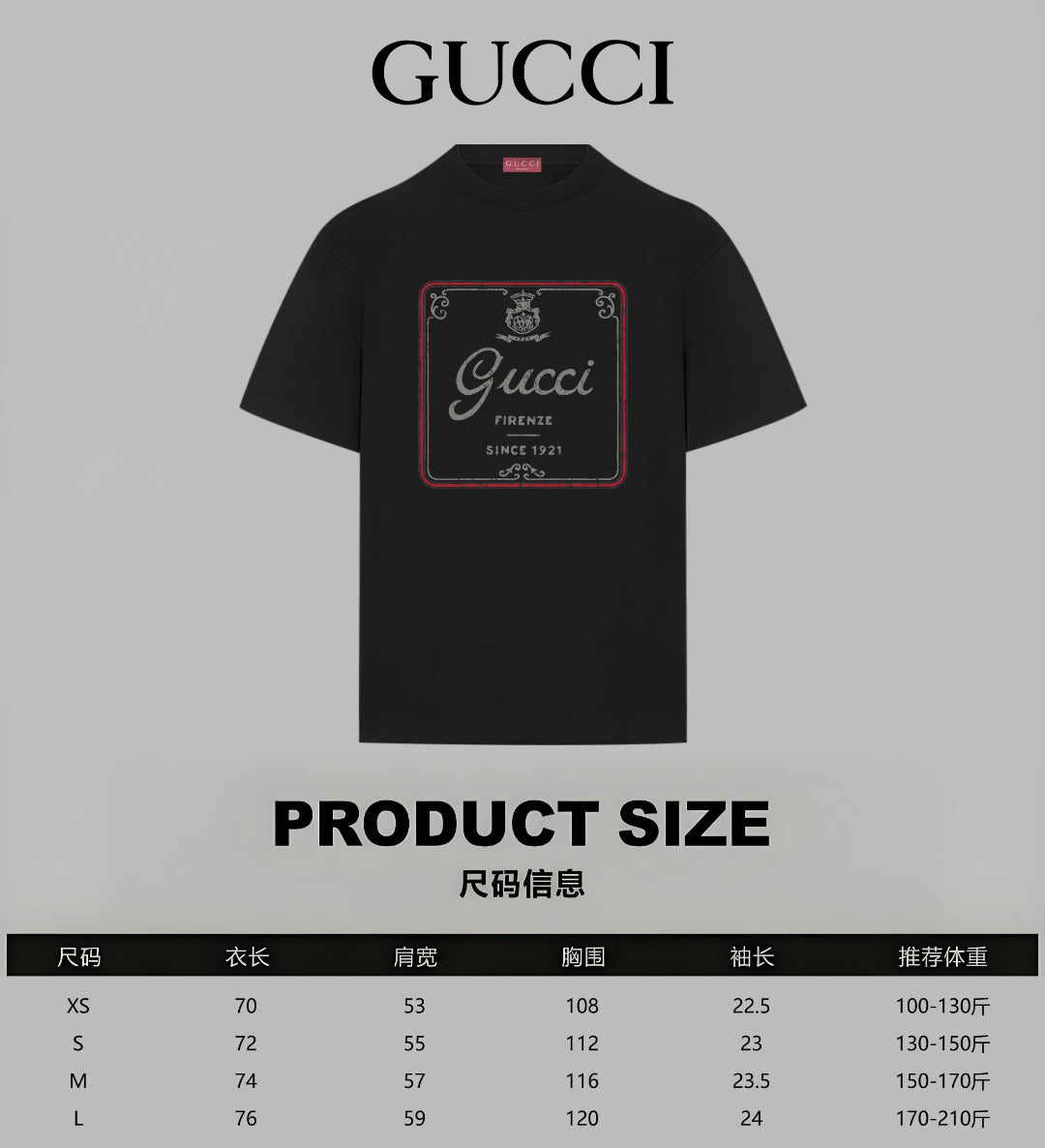 Black Gucci T-shirt front with square graphic logo print