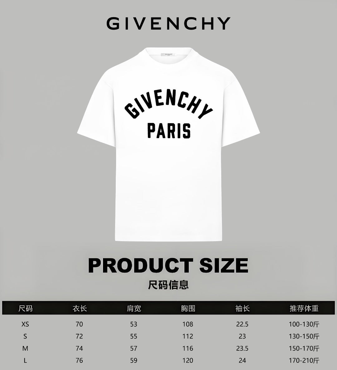 White Givenchy Paris logo T-shirt with crew neck and short sleeves
