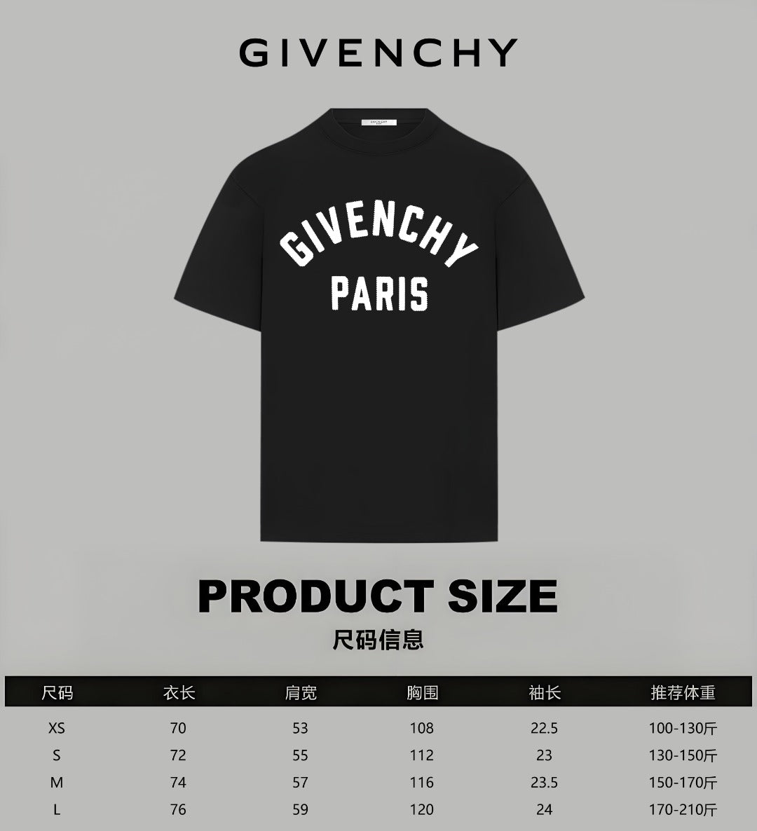 Givenchy Paris logo T-shirt with product size chart and measurements