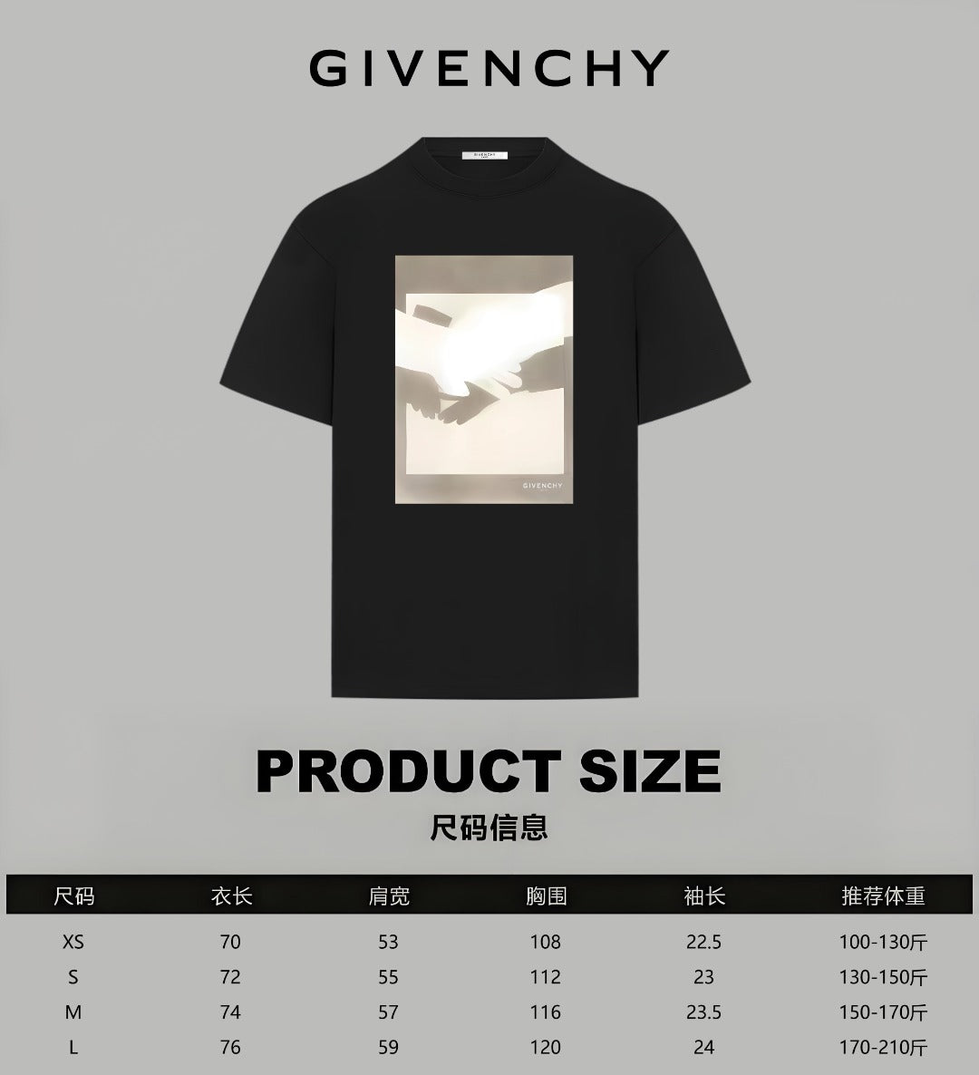 Givenchy black T-shirt front graphic with product size chart overlay
