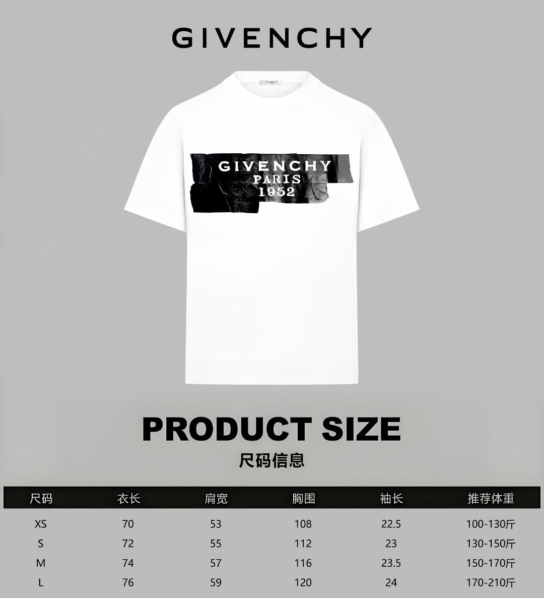 White crewneck T-shirt with black Paris 1952 front graphic